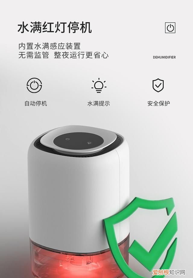 下雨天屋内潮湿严重,有什么除湿的好方法吗