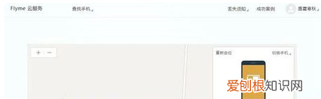 魅族手机Flyme锁定了怎么办,魅族手机云服务被锁怎么办