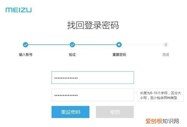 魅族手机Flyme锁定了怎么办,魅族手机云服务被锁怎么办