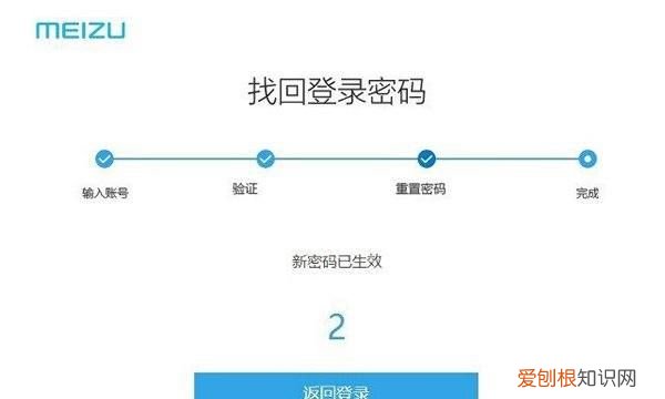 魅族手机Flyme锁定了怎么办,魅族手机云服务被锁怎么办