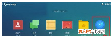 魅族手机Flyme锁定了怎么办,魅族手机云服务被锁怎么办