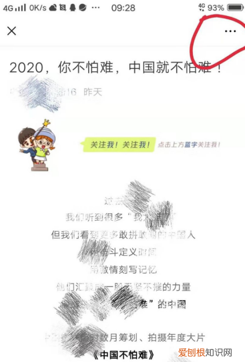 微信里怎么将文档转成在线文档,企业微信怎么合并到个人微信里