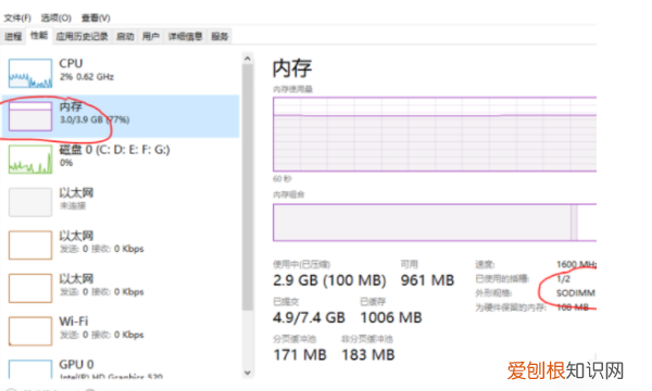 怎么看电脑内存条，如何查看电脑使用的内存条