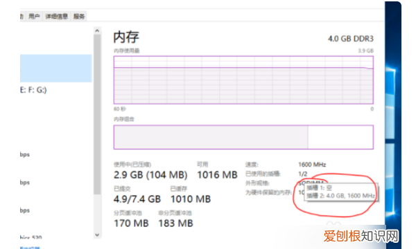 怎么看电脑内存条，如何查看电脑使用的内存条