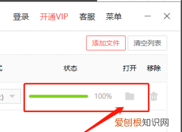pdf转cdr怎么转换,pdf怎样转成ppt免费