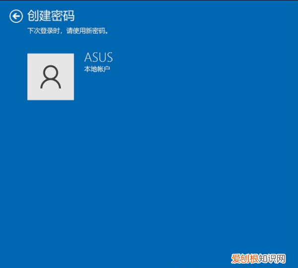 怎样设置电脑开机密码,电脑开机密码怎么设置