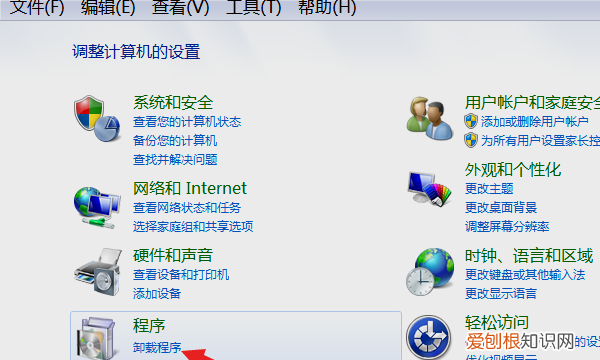 怎么才可以卸载Office