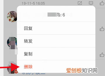微博该咋删除评论，怎么样删除微博评论记录