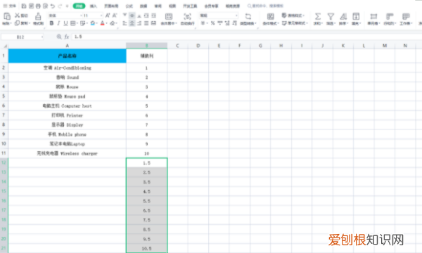 Excel表格怎样才能批量插行或列