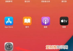 怎么查ipad保修期和其他信息