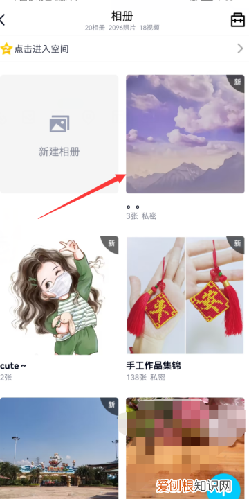 qq相册自动发说说怎么关,如何关闭更新qq头像自动发动态