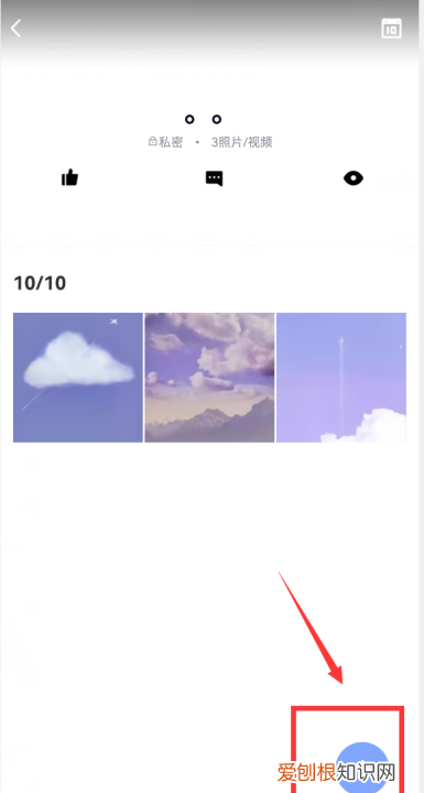 qq相册自动发说说怎么关,如何关闭更新qq头像自动发动态
