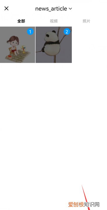 qq相册自动发说说怎么关,如何关闭更新qq头像自动发动态