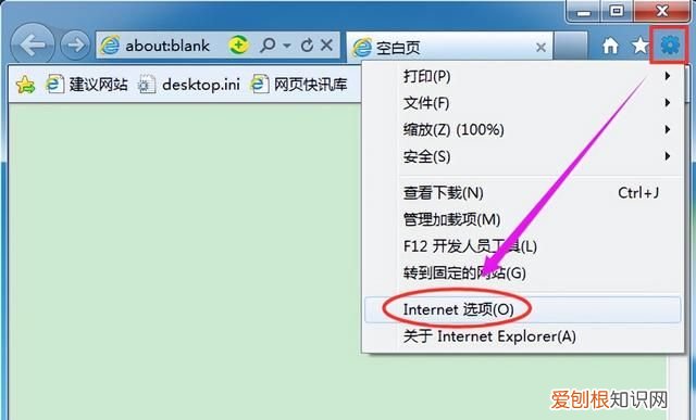电脑浏览器崩溃了怎么办