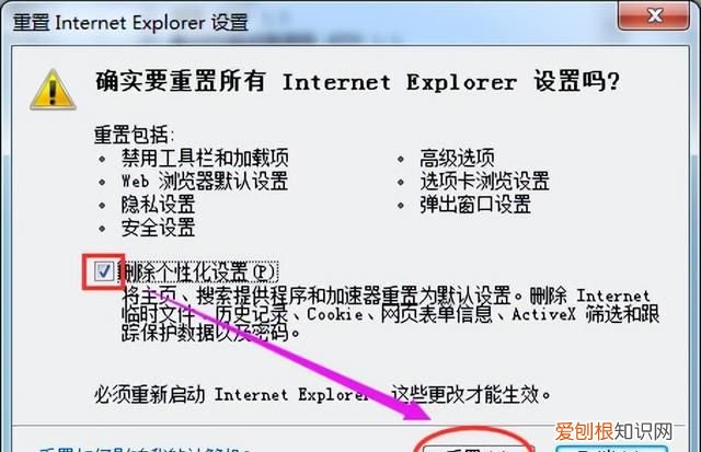 电脑浏览器崩溃了怎么办