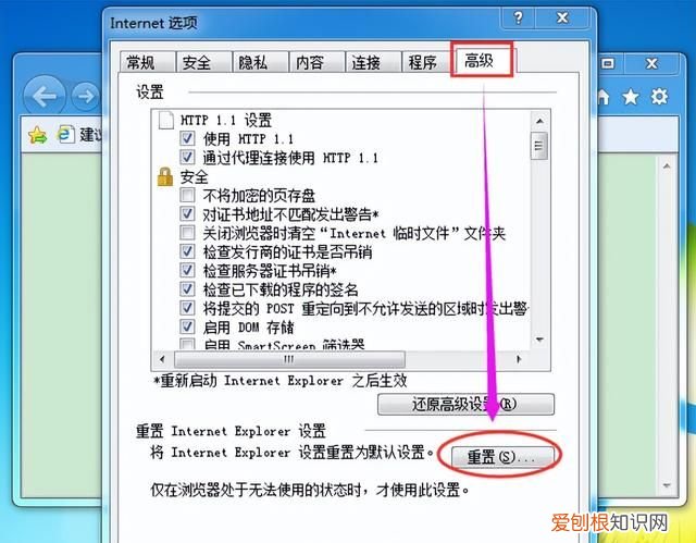 电脑浏览器崩溃了怎么办