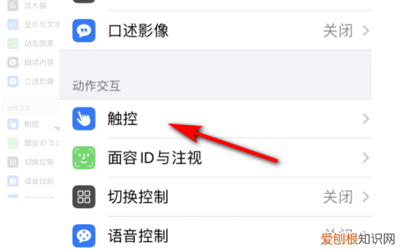 苹果手机应该怎么截图,苹果手机怎么样截屏截图
