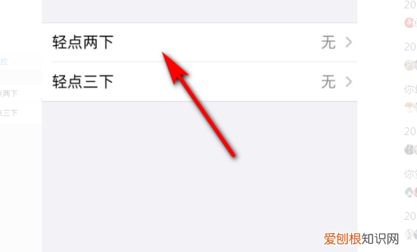 苹果手机应该怎么截图,苹果手机怎么样截屏截图