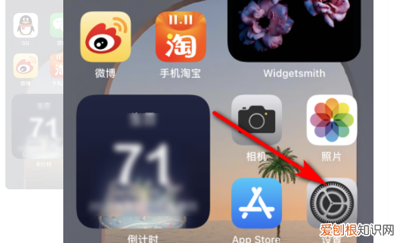 苹果手机应该怎么截图,苹果手机怎么样截屏截图