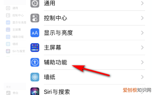 苹果手机应该怎么截图,苹果手机怎么样截屏截图