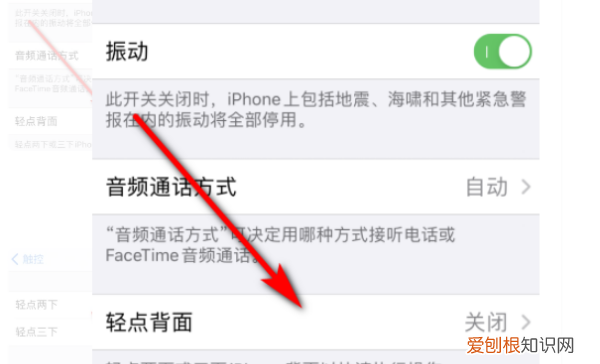 苹果手机应该怎么截图,苹果手机怎么样截屏截图