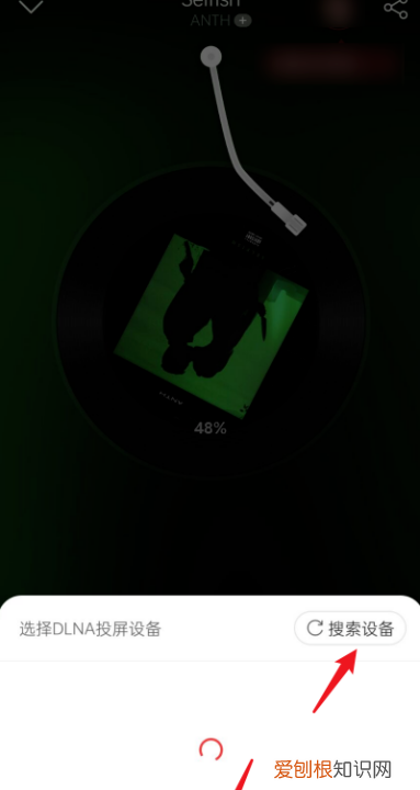 网易云怎么才能投屏到电视，网易云怎么投屏到电视上听歌显示歌词