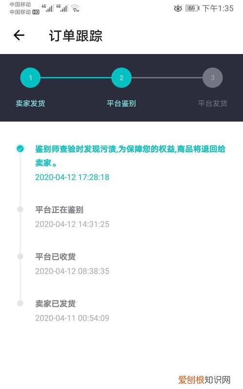 得物卖鞋流程要先寄给平台吗,得物怎么卖出鞋子寄快递到哪里