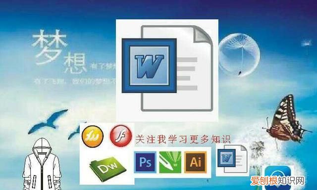 初学wps办公文档颜色模式设置