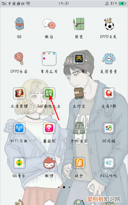 影视大全怎样设置离线缓存,影视大全如何缓存视频下载