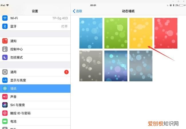 ipad怎么隐藏整个相册,ipad怎样隐藏某个相册