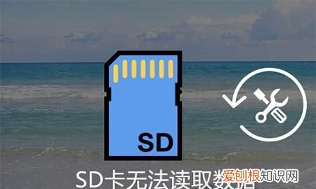 无法格式化sd卡怎么办,新储存卡一格式化不能用了怎么办