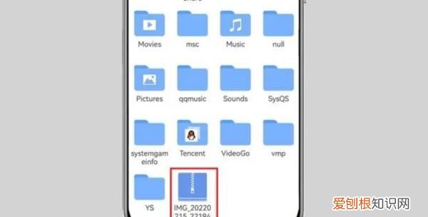 手机怎样才能解压,在手机上怎么解压文件zip