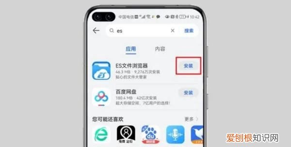 手机怎样才能解压,在手机上怎么解压文件zip