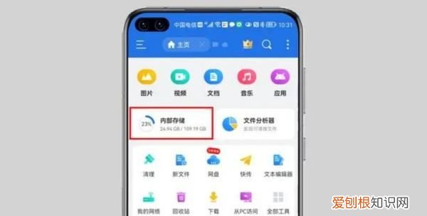 手机怎样才能解压,在手机上怎么解压文件zip