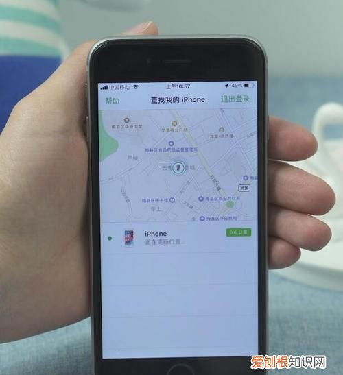安卓手机丢了怎么定位找到手机