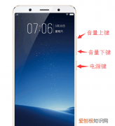 vivo手机怎么双清，vivox20手机怎么双清