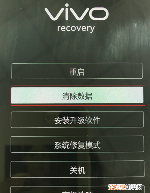 vivo手机怎么双清，vivox20手机怎么双清