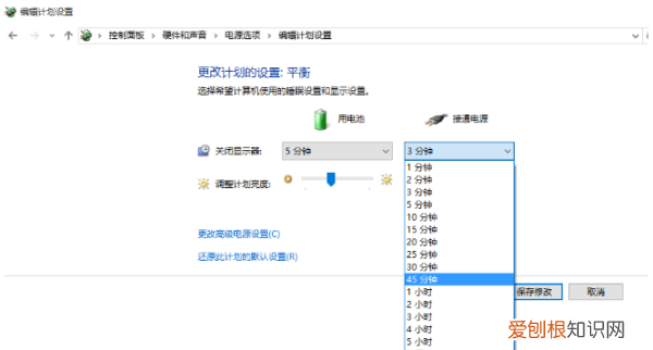 win10关闭睡眠按钮，win0怎么设置不待机