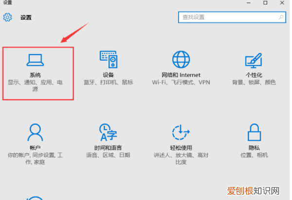 win10关闭睡眠按钮，win0怎么设置不待机
