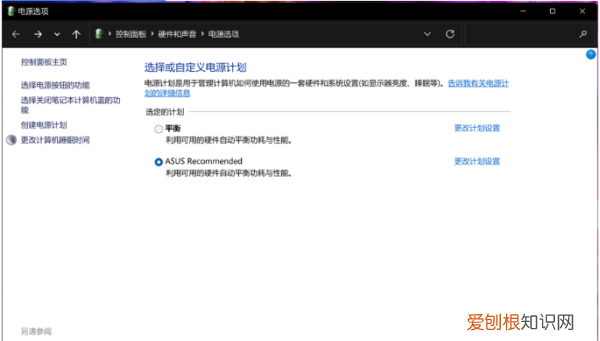win10关闭睡眠按钮，win0怎么设置不待机