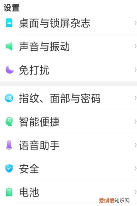 oppo手机计算器删除了怎么恢复