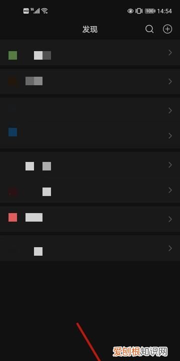 微信搜索记录怎么查询，微信怎样才能查找搜索记录