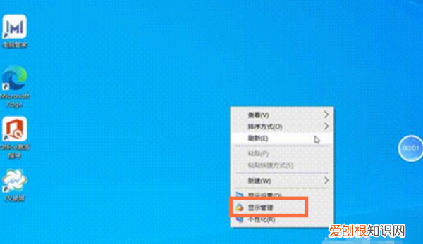 win0护眼模式怎么开启,win10怎么设置护眼绿色背景