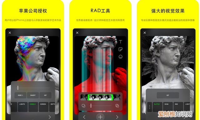 蒸汽波app推荐,好用的蒸汽波app