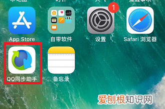 苹果怎样才能转移通讯录