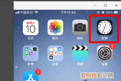 手机上如何设置倒计时，华为手机倒计时天数怎么弄