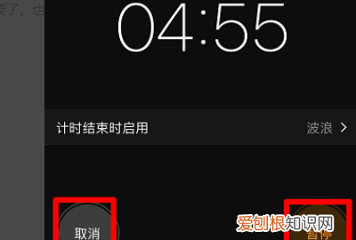 手机上如何设置倒计时，华为手机倒计时天数怎么弄