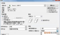 打印设置如何布满全纸