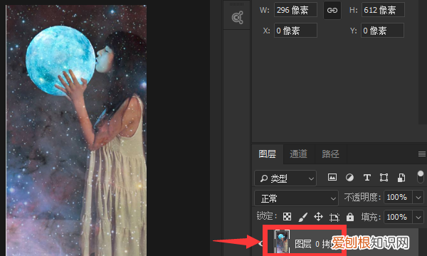PS怎么镜像,ps颜色反转图层的快捷键