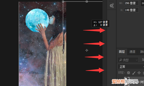 PS怎么镜像,ps颜色反转图层的快捷键